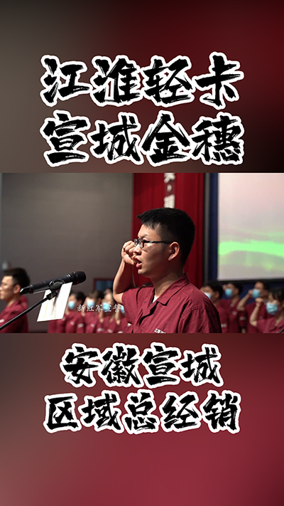 第七屆企業(yè)文化周，新紅軍宣誓