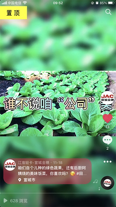 好水好地好風(fēng)光，公司最美田園風(fēng)。