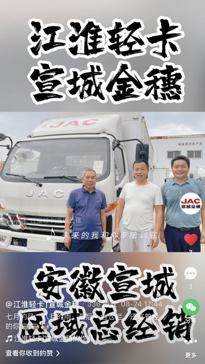 七月的風(fēng)，八月的雨，最后一臺倉欄，還有曾經(jīng)的你