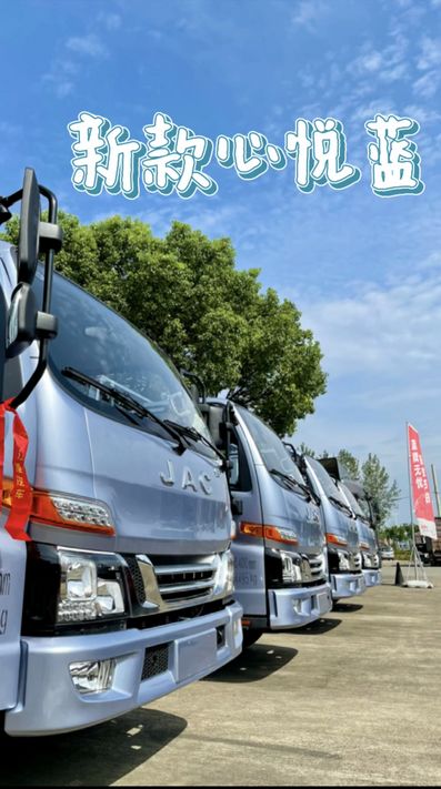 林深時見鹿，海藍(lán)時見鯨，心悅時見“我”。駿鈴心悅藍(lán)，享歡悅之旅。 