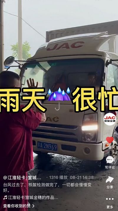 臺風(fēng)過去了，核酸檢測做完了，一切都會慢慢變好。