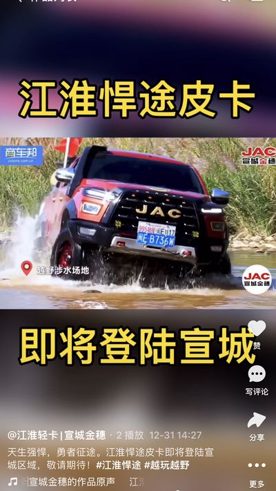 天生強悍，勇者征途。