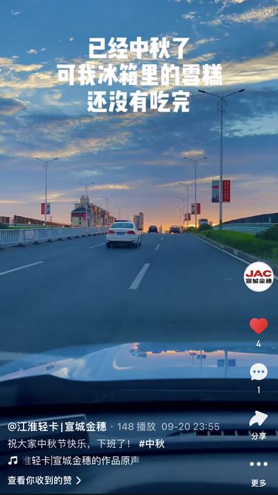 祝大家中秋節(jié)快樂！