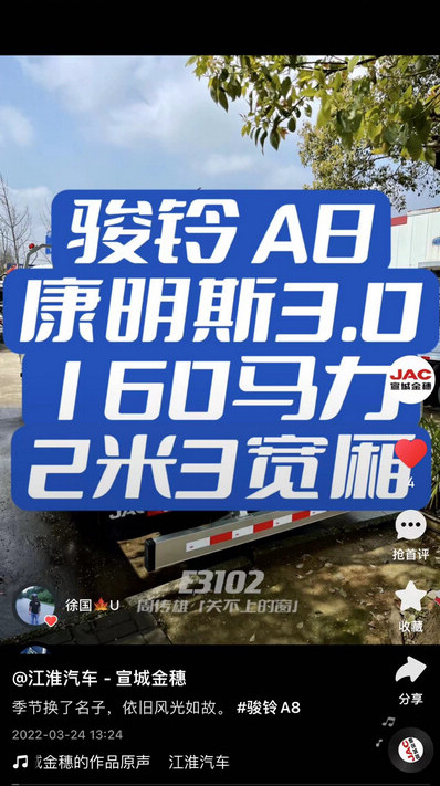 季節(jié)換了名子，依舊風(fēng)光如故。 