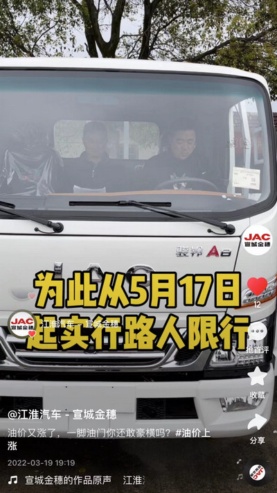 油價(jià)又漲了，一腳油門你還敢豪橫嗎？