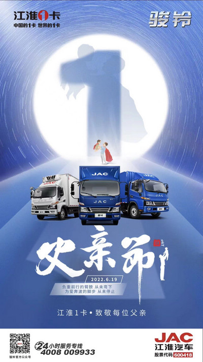 大愛無言，至愛無聲，感謝您為我遮風(fēng)擋雨。