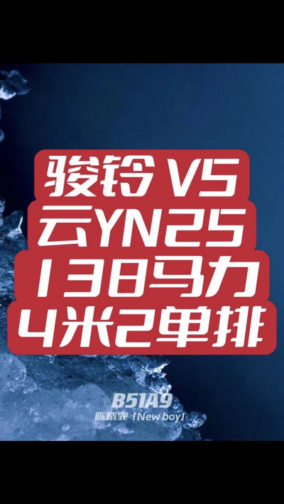 是的，看完聽完我就買車跑路了。 