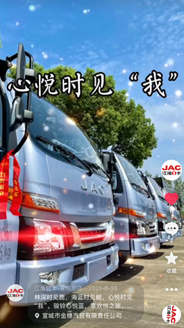 林深時見鹿，海藍時見鯨，心動時見我！