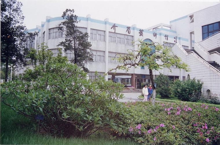 1998年11月港胞李海根先生捐资建造艺术馆-睹物思人-江苏省前黄高级